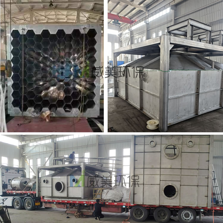 316L不銹鋼濕式靜電除霧器陽極系統(tǒng)和殼體