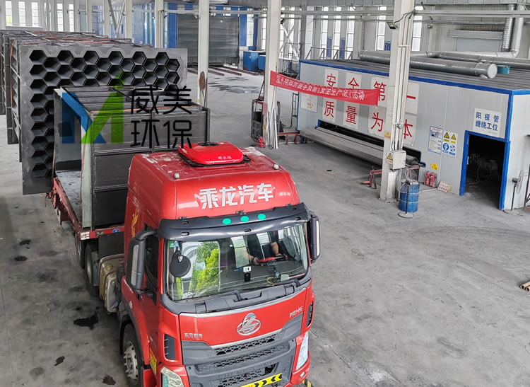 河北威美濕電除塵器生產(chǎn)車間實(shí)況