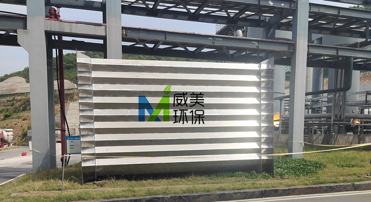 2205雙相鋼陽極管到達現(xiàn)場 次磷酸鈉濕電除塵設備準備檢修
